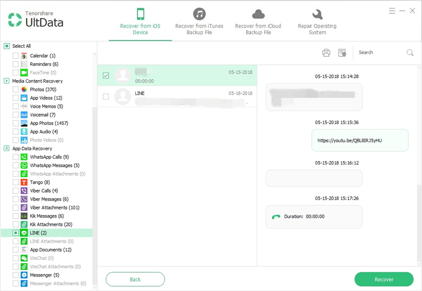 回復された削除済みメッセージのリスト
